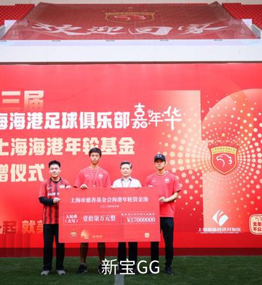 走进新宝GG